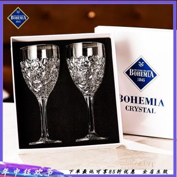 捷克進口BOHEMIA高腳水晶玻璃紅酒杯葡萄酒杯香檳杯2只禮盒裝家用