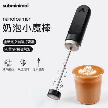NanoFoamer咖啡打泡器電動奶泡機迷你手持打奶器攪拌棒拉花奶泡器