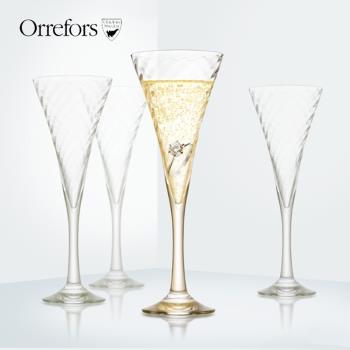 Orrefors HELENA海倫娜進口水晶玻璃高腳香檳酒杯單只4只套裝禮物