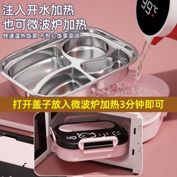 316不銹鋼兒童飯盒小學生專用餐盒分格上班族便當盒可微波爐加熱