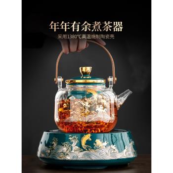 電陶爐煮茶器玻璃新款高階黑茶煮茶壺茶具套裝家用高檔白茶煮茶爐