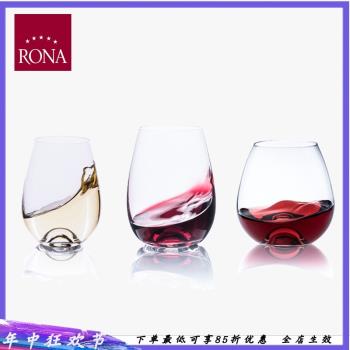 RONA洛娜侍酒司多用途酒杯進口水晶玻璃紅酒烈酒杯果汁洋酒品酒杯