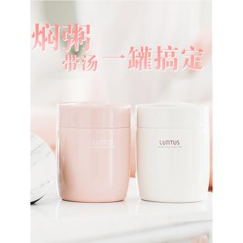 日本asvel悶燒杯便攜燜粥保溫飯盒小燜燒杯寶寶嬰兒外出湯壺粥杯