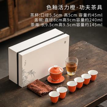 功夫茶具色釉茶具套裝花瓣茶杯玻璃公道杯條紋小清新輕奢禮品女L
