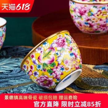 景德鎮中式骨瓷主人杯琺瑯彩描金茶杯小碗陶瓷缸杯高檔手工茶具