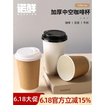一次性甘蔗紙漿蓋咖啡紙杯杯蓋80 90口徑奶茶翻蓋有孔環保可降解