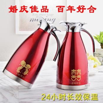 不銹鋼保溫壺真空暖水瓶結婚婚慶禮品陪嫁歐式咖啡壺家用熱水壺L