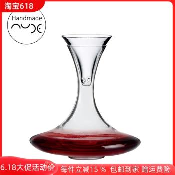 土耳其進口NUDE水晶玻璃濾嘴不倒翁紅酒醒酒器葡萄酒壺家用分酒器