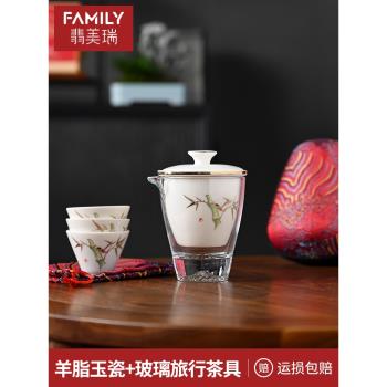 旅行茶具套裝中國風高顏值一壺四杯便攜式快客杯戶外露營茶壺家用