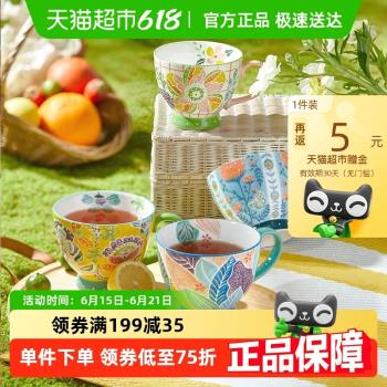 JOYYE旅繪叢林新骨瓷早餐家用大容量麥片馬克杯高階禮盒釉下手繪