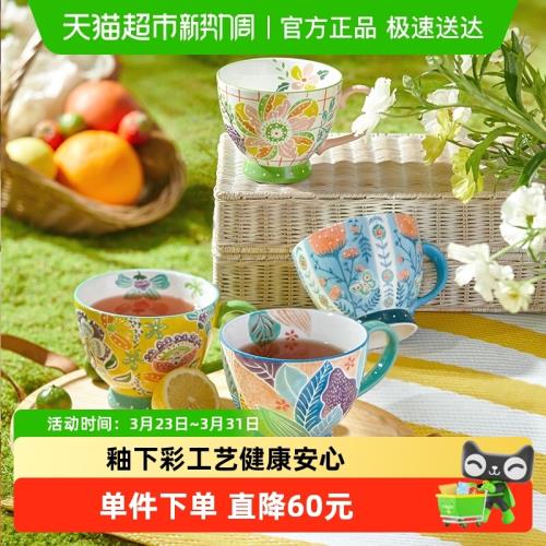 JOYYE旅繪叢林強化瓷早餐家用大容量麥片馬克杯高級禮盒釉下手繪