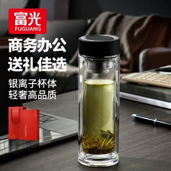 富光抗菌水杯雙層高硼矽玻璃杯男女士茶水分離泡茶杯高檔2025新款