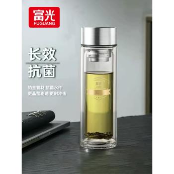 富光雙層抗菌玻璃杯高硼矽男士高檔車載水杯家用女士個人專用茶杯