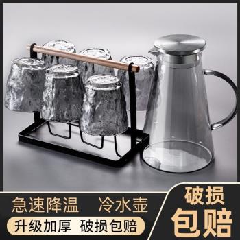 玻璃杯子套裝家用一套冰川杯耐高溫冷水壺大容量玻璃茶壺水杯客廳