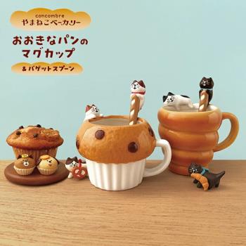 麵包和貓日本DECOLE烘焙系列陶瓷馬克杯咖啡杯勺子concombre
