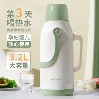 大口保溫瓶熱水瓶家用保溫壺暖瓶茶瓶大容量暖壺茶壺開水玻璃新