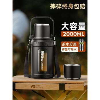水杯大容量耐高溫茶水分離泡茶杯子玻璃水壺瓶男士戶外便攜2000ml