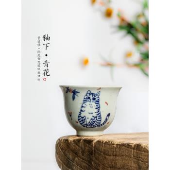 景德鎮手繪青花貓咪專用杯個人主人杯陶瓷茶杯功夫小單品茗杯茶具