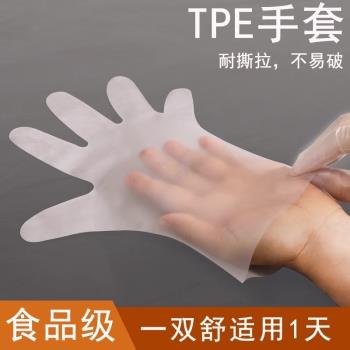 日本tpe一次性手套食品級專用加厚耐用餐飲家用兒童pvc的薄膜手套