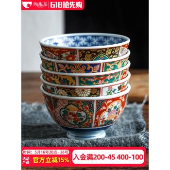 有田燒陶瓷碗日式餐具伊萬裡復古碗家用吃飯碗湯碗日本小碗米飯碗