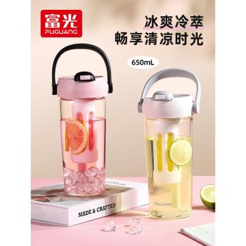 富光玻璃吸管杯水杯女2025新款大容量高顏值泡茶杯夏天便攜杯子