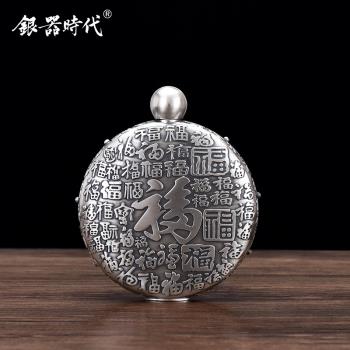 銀器時代8銀酒壺純銀999圓體便攜復古龍百福白酒壺家用送禮銀酒具