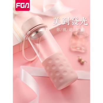 富光便攜玻璃杯女士牛奶咖啡耐熱水杯夏季高顏值隨行防燙花茶杯子