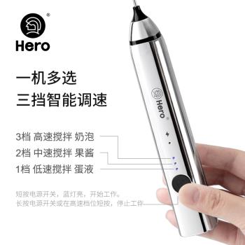 Hero雙子電動打奶泡器咖啡奶泡機家用牛奶打泡器手持攪拌打蛋器