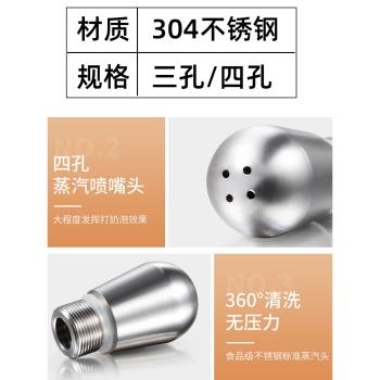 Breville鉑富870/840/876/878/450咖啡機蒸汽改裝噴嘴奶漬清潔片