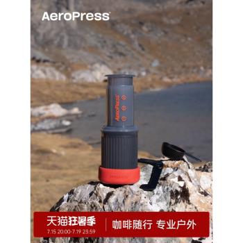 Aeropress愛樂壓標準版手壓咖啡機戶外便攜濃縮法壓壺手沖咖啡壺