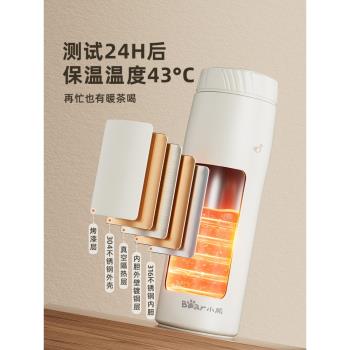 小熊保溫杯大容量男女生316不銹鋼便攜隨行車載泡茶水杯2024新款
