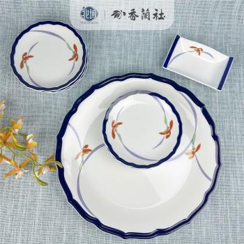 香蘭社蘭花盤子甜品碟菜盤餐具茶壺蓋杯茶杯茶具經典咖啡杯碟日本