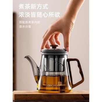泡茶壺玻璃茶水分離旋轉升降內膽飄逸杯辦公室茶具高檔煮茶壺單壺