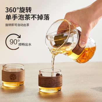 小青柑專用泡茶壺耐熱玻璃泡茶器茶水分離過濾公道杯高顏值沖茶器