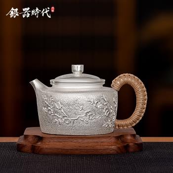 銀器時代8梅花德鐘泡茶壺純銀999銀茶壺純手工一張打家用茶道銀壺