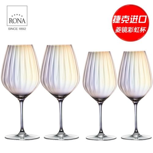捷克進口RONA幻彩水晶玻璃紅酒杯高腳杯葡萄酒杯香檳杯子結婚送禮