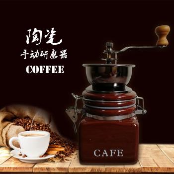 手搖咖啡豆研磨機咖啡磨豆機咖啡研磨器方罐手磨新品