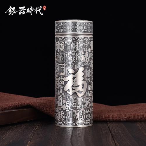 銀器時代 百福保溫杯純銀999內外全銀水杯養生保健杯男 女禮品杯