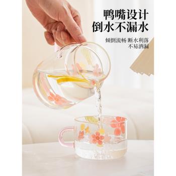 櫻花玻璃杯玻璃水壺耐高溫大容量花茶帶蓋杯子家用辦公室一人套裝