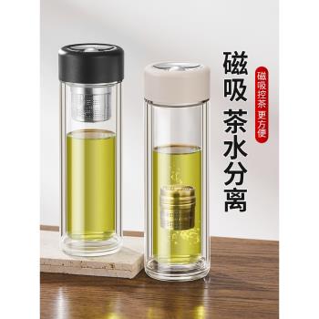捷安璽磁彈泡茶杯茶水分離玻璃杯男女高顏值磁吸水杯子辦公室專用