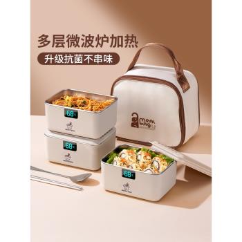 樂扣樂扣保溫飯盒上班族可微波爐加熱多層不銹鋼便當盒學生專用帶