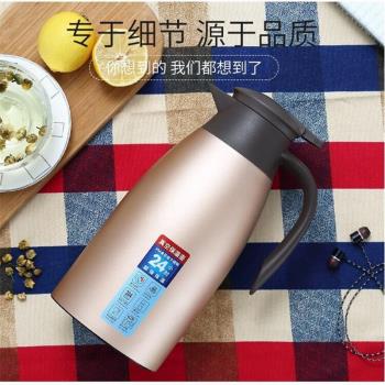 304不銹鋼真空保溫壺暖瓶歐式咖啡壺家用熱水瓶迎賓禮品可印logo