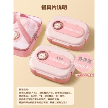 日本316L不銹鋼保溫飯盒上班族一年級女孩小學生兒童分格便當餐盒