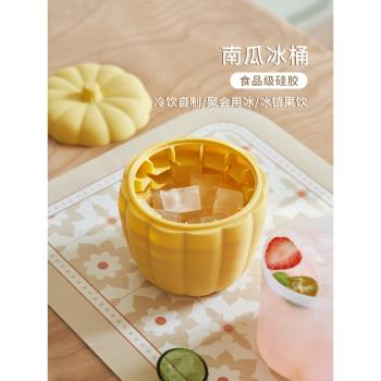 南瓜模具高顏值帶蓋網紅水果冰桶