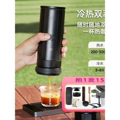 Hero意萃專業版便攜式咖啡機萃取機器家用意式濃縮咖啡戶外車載