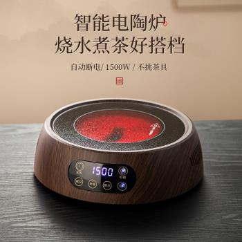 新款電陶爐升級大功率煮茶爐家用燒水泡茶電熱爐小型辦公室煮茶器