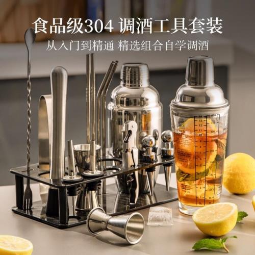 不銹鋼調酒器套裝手打檸檬茶雪克杯一套酒具雞尾酒壺調酒工a