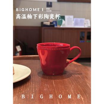 個性馬克杯！高溫陶瓷釉下彩紅色辦公室喝水家用牛奶咖啡早餐茶杯