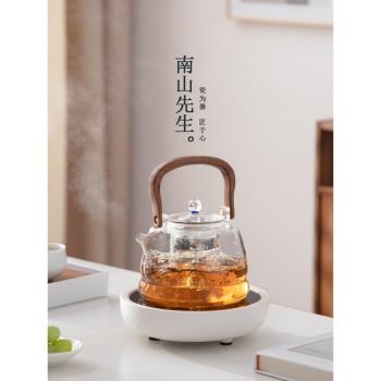南山先生 靜謐煮茶壺靜音電陶爐蒸煮茶壺燒水壺大容量玻璃泡茶壺