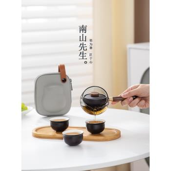 南山先生 福泡泡便攜式旅行茶具套裝戶外露營玻璃快客杯一壺三杯